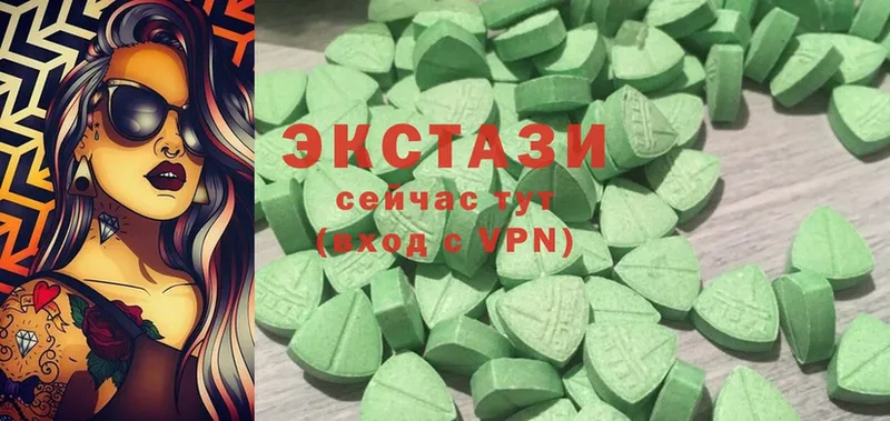 Ecstasy MDMA  наркошоп  Иваново 