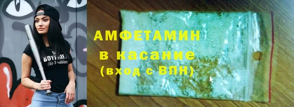 спиды Вязьма