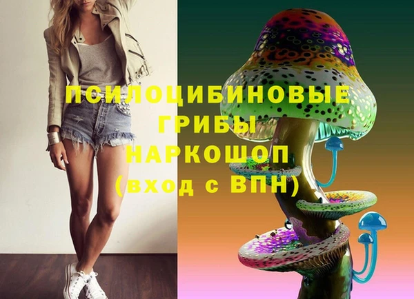 MESCALINE Володарск